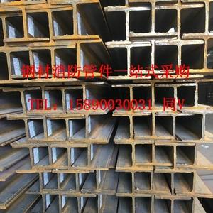 河南郑州商家q235工字钢钢结构钢材轨道钢型材型钢工厂现货供应
